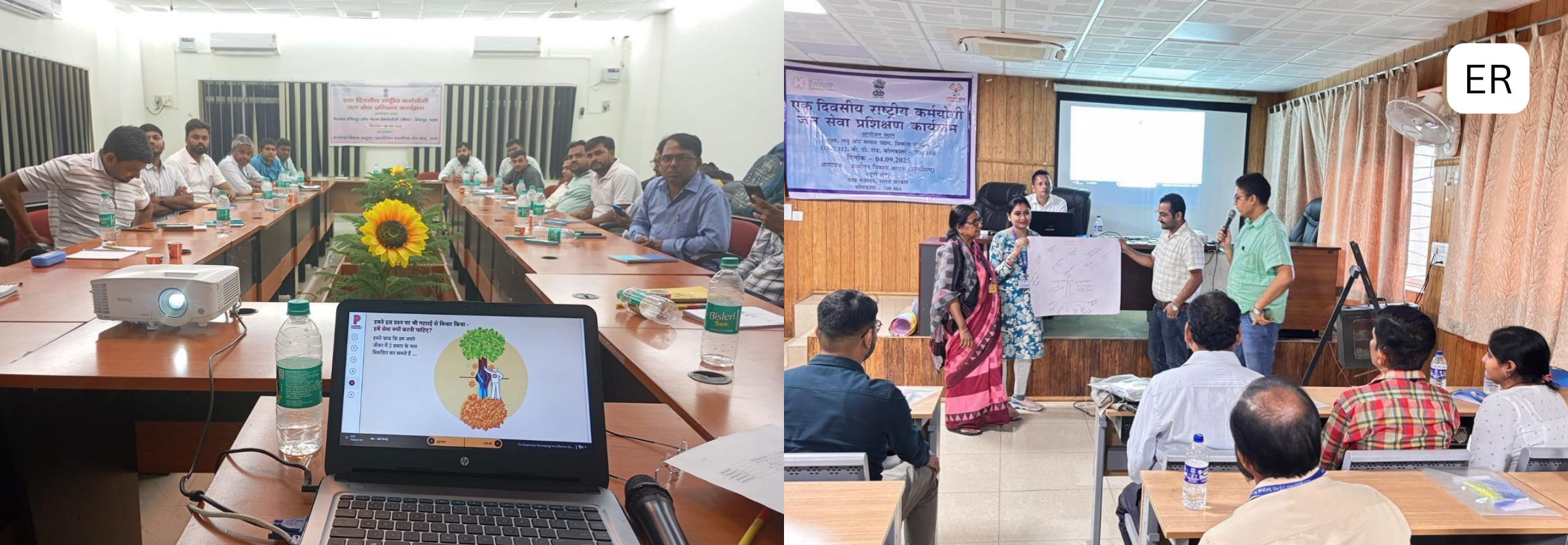 image of Capacity building workshop under Rashtriya Karmayogi Jan Seva Program.