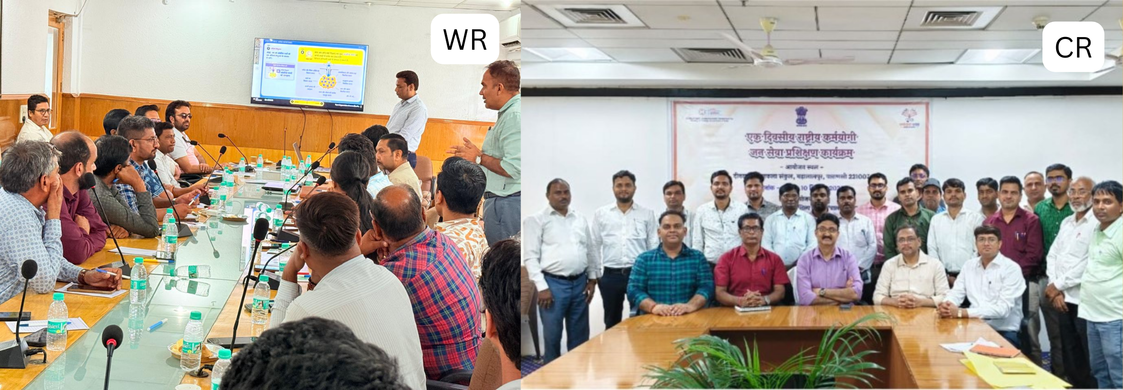 image of Capacity building workshop under Rashtriya Karmayogi Jan Seva Program.