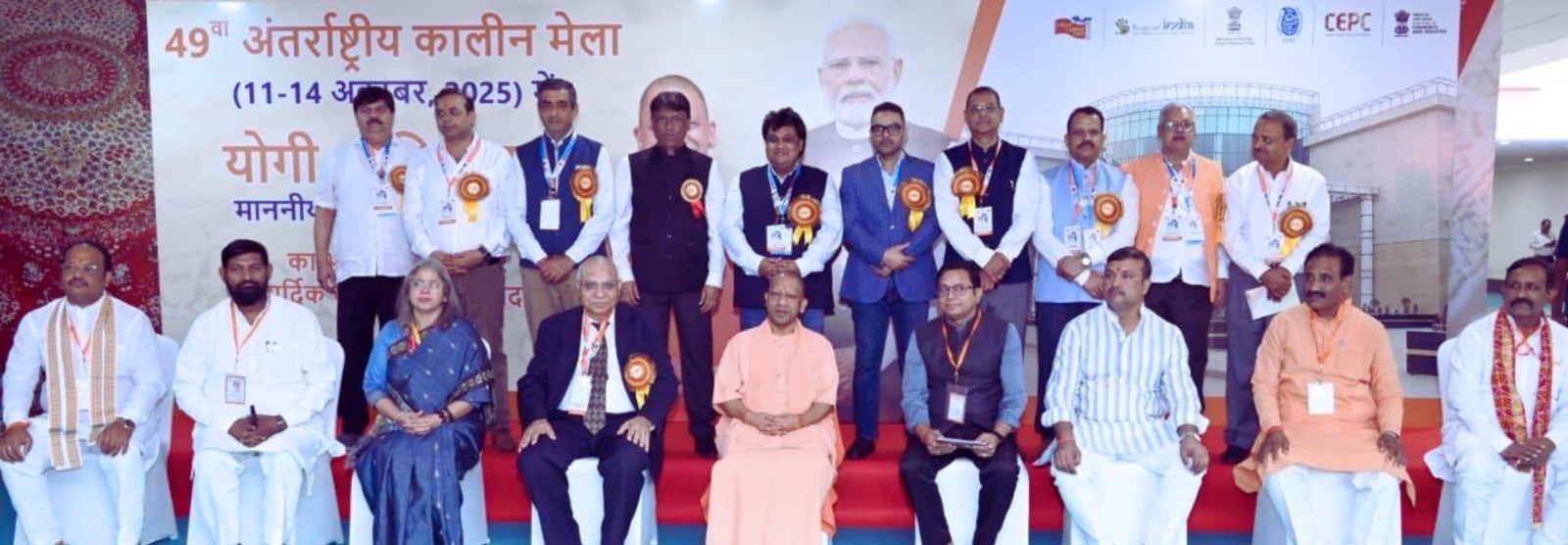 image of 49th International Carpet Fair October 2025.