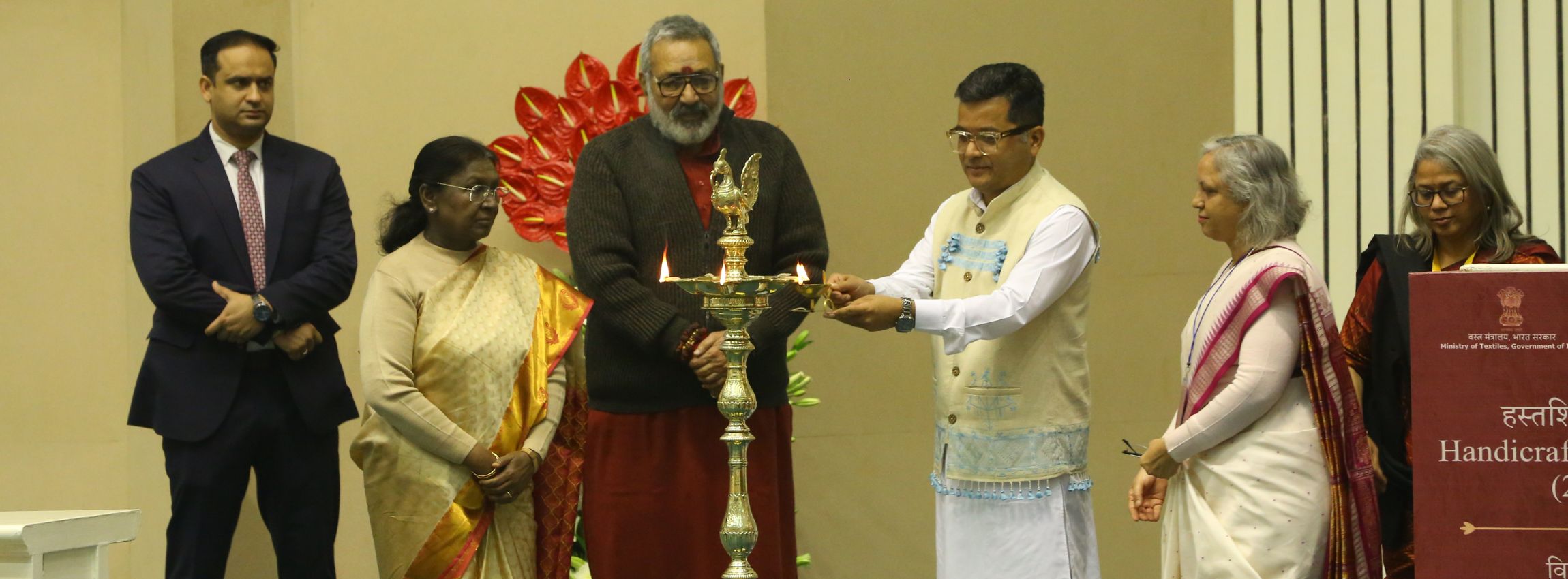 image of Handicraft Awards 2023 & 2024.