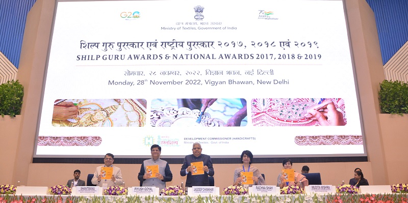image of National Award 2017,2018 & 2019