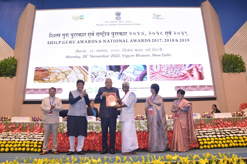 image of National Award 2017,2018 & 2019